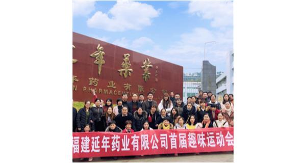 米兰·官方端网站-米兰MinLan(中国)首届职工趣味运动会